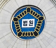 만취한 여성 ‘성폭행 미수 혐의’ 남성에 무죄 확정