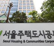 SH, 대학생·신혼부부·고령층 대상 ‘행복주택’ 330세대 공급