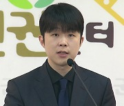 군인권센터 “GOP 신병 괴롭힘으로 정신병원 입원…간부는 방치”