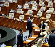 ‘민주당 직회부’ 방송법 개정안, 국회 본회의 부의