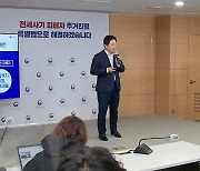 “보여주기식 특별법 반대…제대로 처리해 달라”