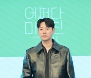 '어쩌다' 김동욱 "우리 작품은 추적 스릴러 아닌 '로맨스'"