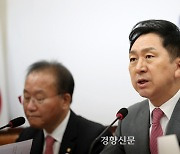 국민의힘, 한·미 정상회담 “핵잠수함 전개, 사실상 전술핵 재배치”