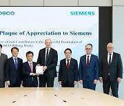 Posco, Siemens boost ties on eco-friendly projects