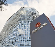 Hanwha completes puzzle with DSME takeover