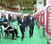 포천시, 시민 소통 '일자리 박람회' 성료