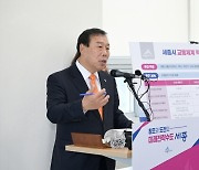 세종시민, 2025년부터 세종서 버스 무료로 탄다