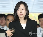 대법, '세월호 특조위 방해' 조윤선 2심 무죄 깨고 '유죄' 파기환송