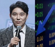 임창정 "좋은 재테크로 믿고 30억 맡겨…투자 권유한 적 없어"