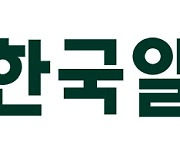 한국일보 모기업 YTN인수 열망 속 기자들은 "정부 비판 어려워"