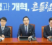 “점수 매기기 곤란할 정도”…野, 한미정상회담 혹평