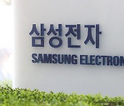 Samsung Electronics posts first chip loss in 14 years on weak demand