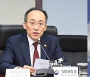Seoul seeks to extend VAT exemption on carbon trade