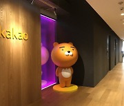 Kakao’s key affiliates said to be under special tax investigation