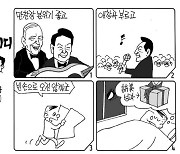 아이디