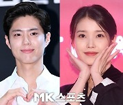 박보검·아이유 ‘폭싹 속았수다’, 민폐 촬영 논란 사과 “주의할 것”(공식)