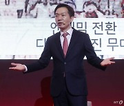 정희경 대표 "복합위기 韓경제…진화한 경제전략이 필요한 때"