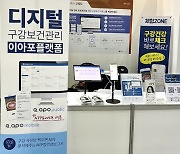 큐티티, 코리아 나라장터 엑스포 2023 참가..."공공조달시장 본격 진출"