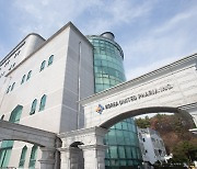 한국유나이티드제약, 세종 1공장 우크라이나 GMP 인증