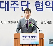 [머니S포토] 이복현 "금감원, 부동산PF 총괄지원센터 설치해 정상화 진행상황 점검·관리"