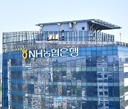 농협은행, 뱅카우와 ‘온라인조각투자 API’ 계약 체결