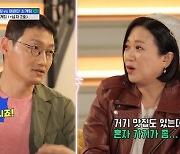 김숙, 연하의 소개팅男과 꽁냥꽁냥…"한번 연락해도 돼요?" [홍김동전]