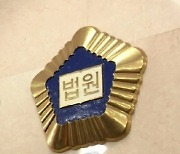 도망치는 동료 쫓아가 살해…20대 외국인 근로자 징역 17년