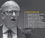 부모가 가르치기 어렵지만 꼭 해야 하는 자녀교육 [박세환의 빡센경제]