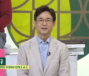 김문규 “할아버지·아버지가 탈모? 자식=탈모 가능성 50%”(아침마당)