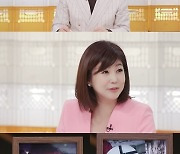 ‘편스토랑’ 박수홍, ♥김다예 어린시절 사진 보며 2세 기원