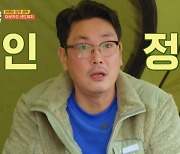 조진웅, 아보카도 샌드위치 신세계 영접 “권율 욕했는데”(텐트밖)