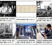 한미동맹 70주년 역사 한눈에…특별사진전 미국서 개최