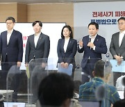 전세사기 피해자 지원방안 질문에 답하는 원희룡 장관