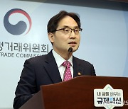 한화-대우조선해양 기업결합 조건부 승인