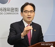 공정위, 한화-대우조선해양 기업결합 조건부 승인