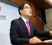 한화-대우조선해양 기업결합 조건부 승인 발표하는 한기정 공정위원장