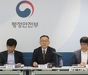 내진 공공시설물 늘었지만…4곳 중 1곳 여전히 지진 취약