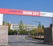 대구참여연대, 대구시 고위공무원 선거법 위반 수사 의뢰