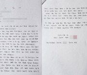 '여동생 결혼식 앞두고 피살된 청년' 가해자 징역 20년에 검찰 항소