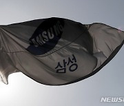 증권가 "삼성전자, 하반기 완만한 우상향" 전망