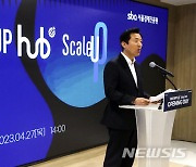 인사말하는 오세훈 서울시장