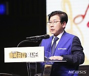 축사하는 최상대 기재부 2차관