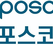 포스코퓨처엠, 1분기 매출 1.1조원···'사상 최대'