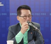 박지원 "대통령실이 김건희 여사를 거의 대통령 취급하고 있어"