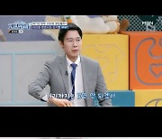 '고딩엄빠3' 알코올의존+우울증 이다교vs욕설 남편 정현석···이인철 변호사 "이혼해라"[종합]