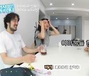 김미려 "11kg 감량 비법? 한약 먹고·침 치료, 돈 써야 한다" [종합]