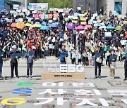 해남군, ESG 사랑의 걷기 행사 '성료'…23개 기관·단체 500명 참여