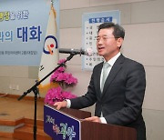 정인화 광양시장, 2023년 시민과의 대화 마무리