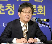 尹 한미정상회담에 與도 비판…유승민 "초라한 성적표 실망"