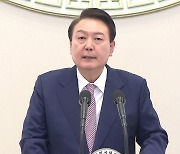 尹 지지율 2%p 떨어진 32%…부정평가는 57%